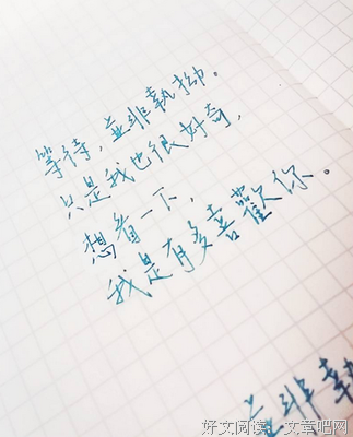 曾宫俊好词好句