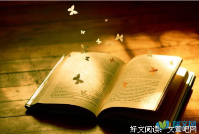 关于读书的句子