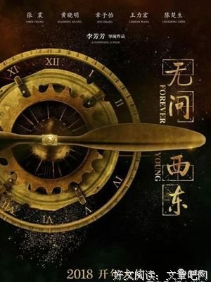 《如果我爱你》好看吗？经典影评锦集
