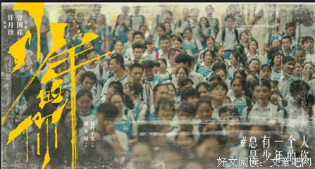 《REPEAT~改变命运的10个月~》经典影评1000字