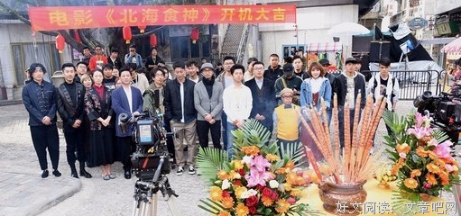 《北海食神》经典影评1000字