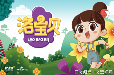 《洛宝贝》好看吗？经典观后感锦集