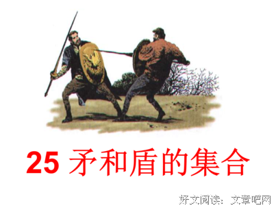 大坦克的优美句子