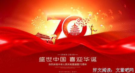 《日出之食》观后感精选