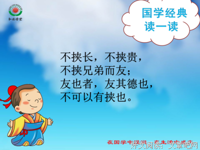 生活课读后感锦集