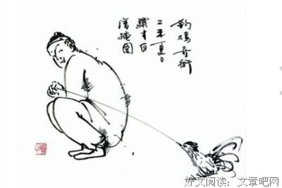 好嘴杨巴经典读后感有感