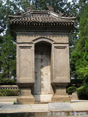 《李卓吾·两种阳明学》经典读后感有感