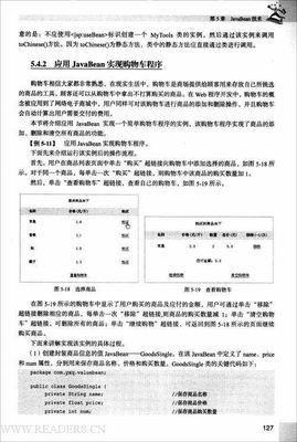 《我的豪华劏房生活》的读后感大全