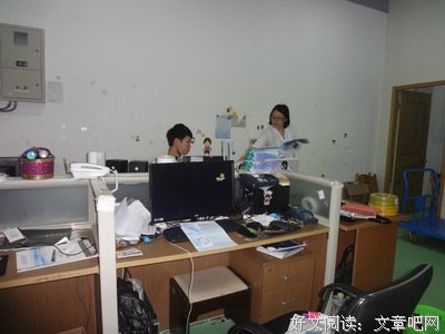 你想活出怎樣的人生？经典读后感有感