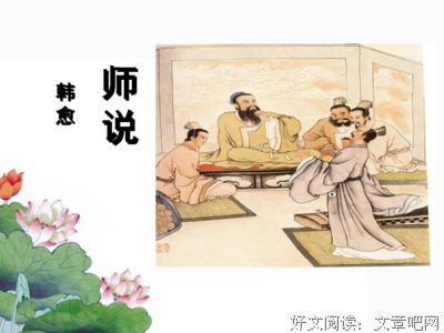 王安石传读后感100字