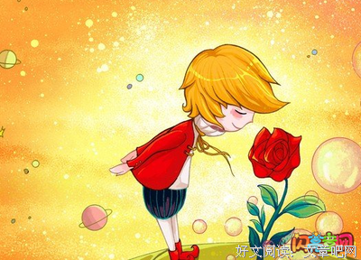 《广州火车站的日与夜》读后感摘抄