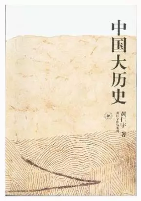 中产家的孩子、职场勾心斗角、爱的风浪：3本好书陪你度周末！