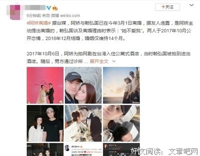 阿娇离婚，陈冠希该不该背这个锅？