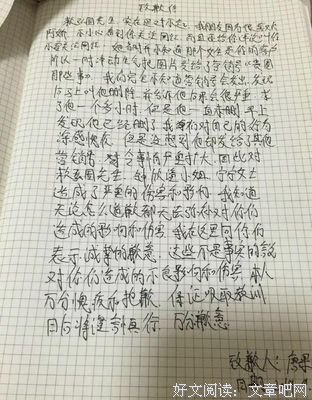 阿娇闪婚闪离的深层次原因是什么？