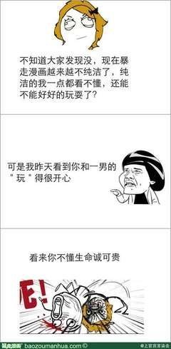 2019顾言柒精彩语录