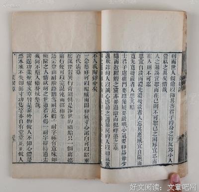 洪外中明的菜根谭经典的句子