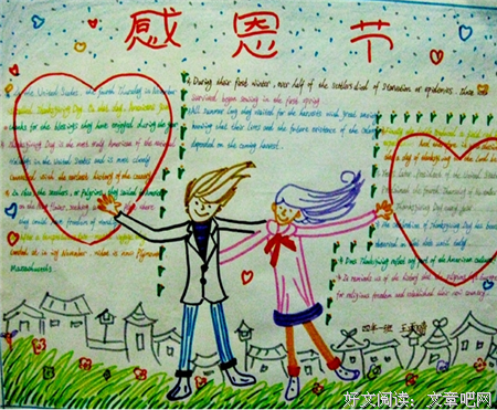 《老公进不来》的观后感大全