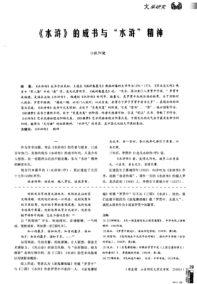 成书～的句子