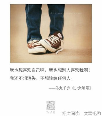 动漫句子大全