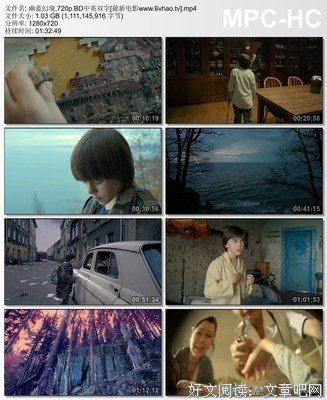 《幽蓝幻境》经典观后感集