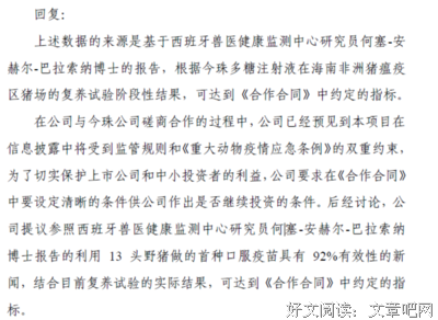 《非洲遇见你》影评摘抄