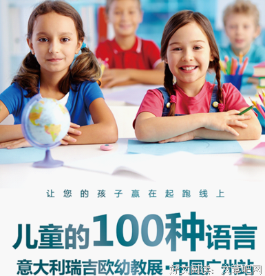 《理解孩子的语言》读后感100字