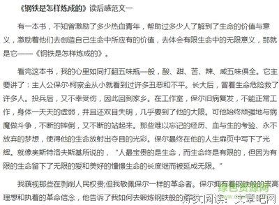 《品牌22律》的读后感大全