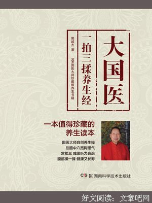 一个医生的非医学词典读后感摘抄