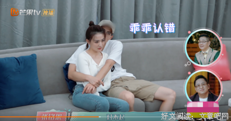 懂得吵架的女人，才是好女人