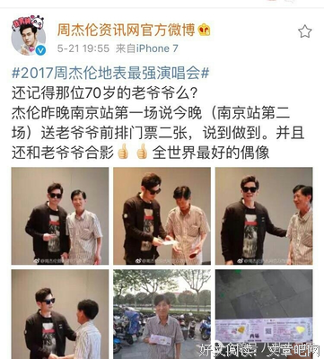 “好喜欢说到做到的人”