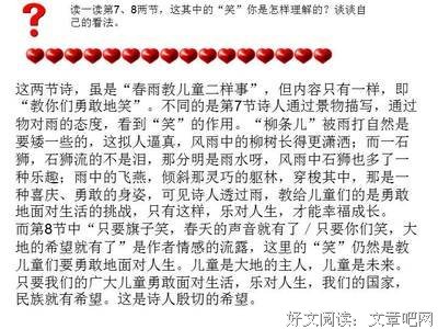 不求甚解的语句摘抄_关于不求甚解的语句