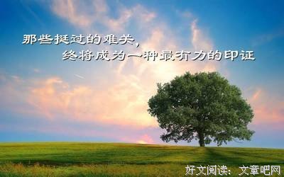 为非作歹的句子