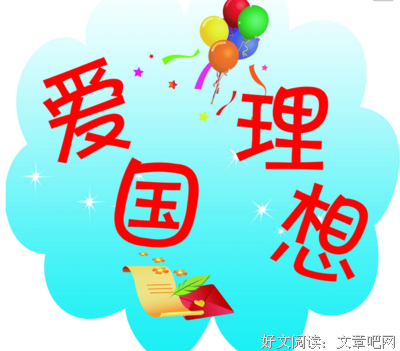 铭心刻骨的名人名言