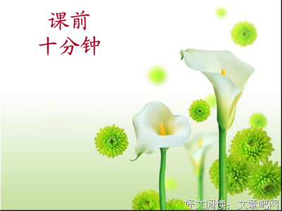 描写风流人物的语句摘抄