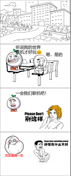大吃一惊的名句_关于大吃一惊的名句