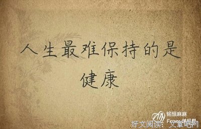 心路！（写的真好）