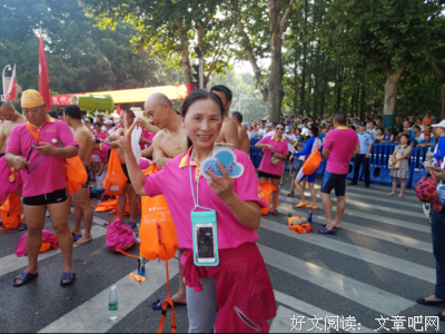 关于闲庭信步的语句