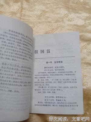 开诚布公格言警句