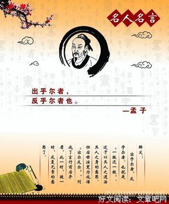 大庭广众的名句_关于大庭广众的名句