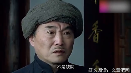 如花似玉格言警句