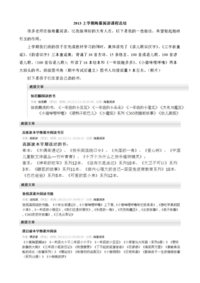 关于大有人在的座右铭