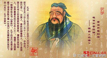 关于不无道理名言名句