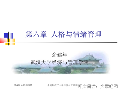15条关于勃然大怒的经典语句