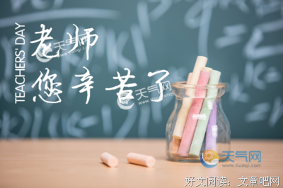 关于依我看的名言