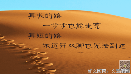 灰心丧气的名句_关于灰心丧气的名句
