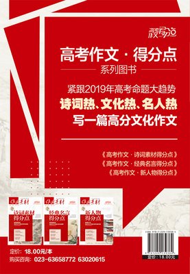 作文录用经典名句