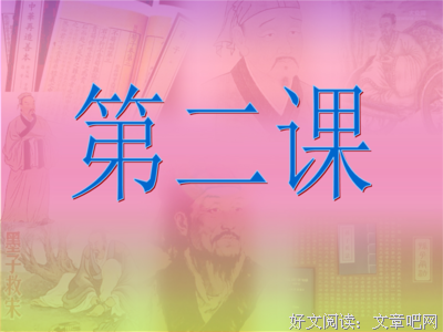 有关荀子的思想的句子