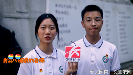 谁的青春不迷茫名句欣赏