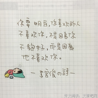 我爱你（J.K）的句子