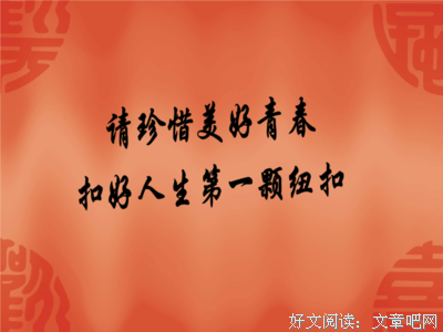 我们唯一的错，是结婚太早